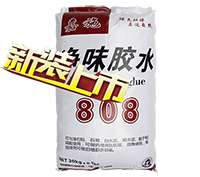 嘉施808净味胶水